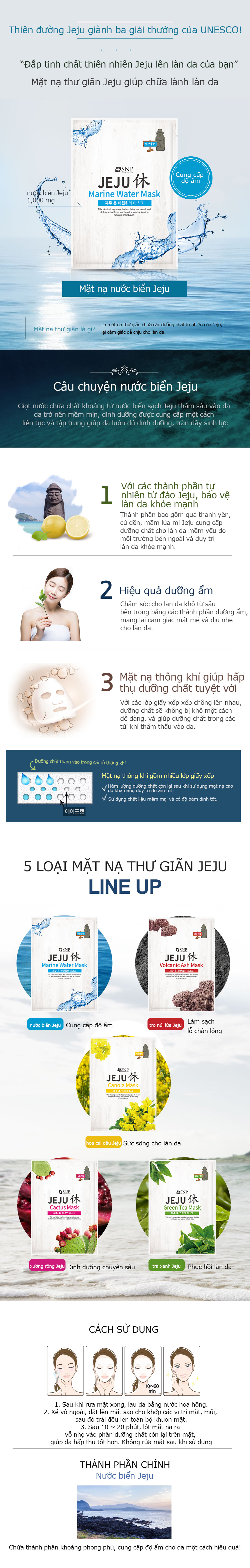 Mặt nạ nước biển sâu Jeju cấp ẩm- JEJU MARINE WATER MASK