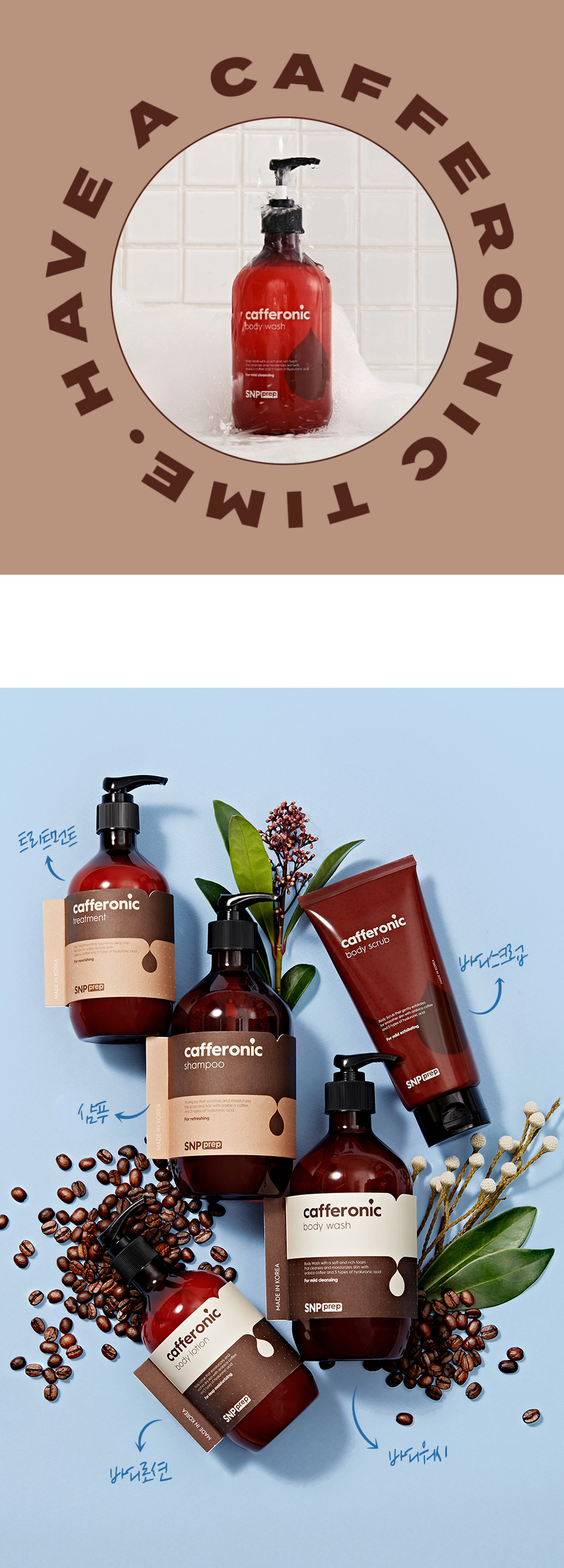 cafferonic body WASH