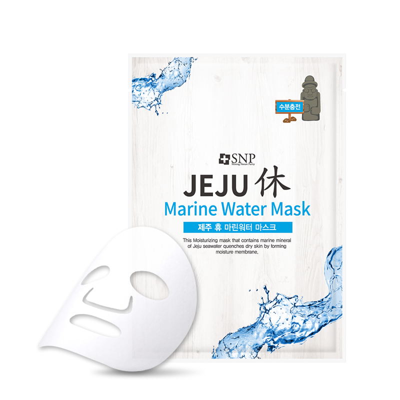 Mặt nạ nước biển sâu Jeju cấp ẩm- JEJU MARINE WATER MASK